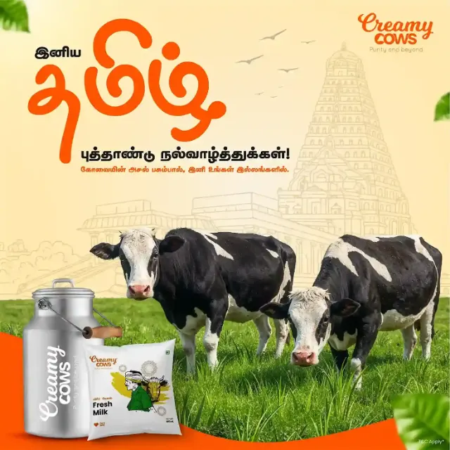 Creamy-Cow- Poster-designed-by-avanexa